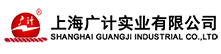上海廣計(jì)實(shí)業(yè)有限公司LOGO